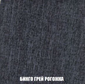 Пуф Кристалл (ткань до 300) Боннель в Нижнем Тагиле - nizhniy-tagil.mebel24.online | фото 56