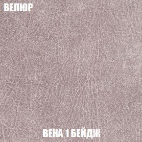 Пуф Кристалл (ткань до 300) Боннель в Нижнем Тагиле - nizhniy-tagil.mebel24.online | фото 6