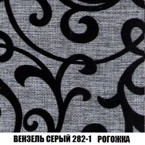 Пуф Кристалл (ткань до 300) Боннель в Нижнем Тагиле - nizhniy-tagil.mebel24.online | фото 60