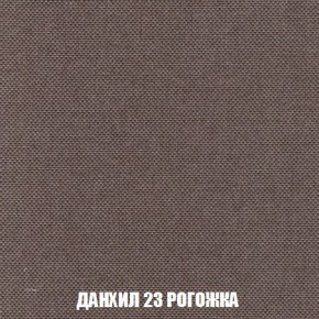 Пуф Кристалл (ткань до 300) Боннель в Нижнем Тагиле - nizhniy-tagil.mebel24.online | фото 61