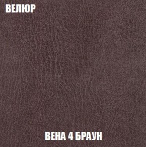 Пуф Кристалл (ткань до 300) Боннель в Нижнем Тагиле - nizhniy-tagil.mebel24.online | фото 7