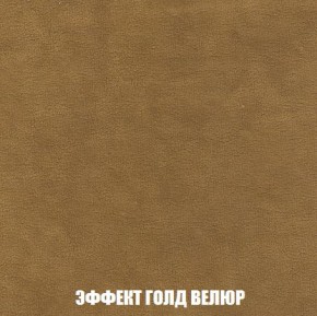 Пуф Кристалл (ткань до 300) Боннель в Нижнем Тагиле - nizhniy-tagil.mebel24.online | фото 71