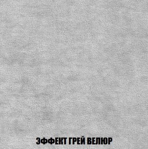 Пуф Кристалл (ткань до 300) Боннель в Нижнем Тагиле - nizhniy-tagil.mebel24.online | фото 72