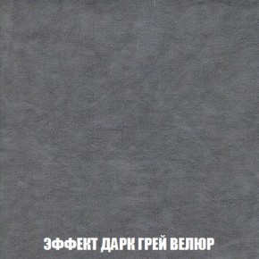 Пуф Кристалл (ткань до 300) Боннель в Нижнем Тагиле - nizhniy-tagil.mebel24.online | фото 74