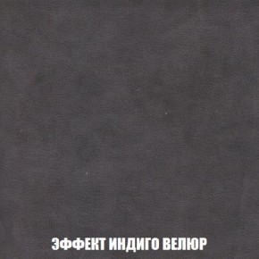 Пуф Кристалл (ткань до 300) Боннель в Нижнем Тагиле - nizhniy-tagil.mebel24.online | фото 75