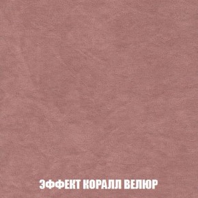 Пуф Кристалл (ткань до 300) Боннель в Нижнем Тагиле - nizhniy-tagil.mebel24.online | фото 76