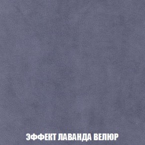Пуф Кристалл (ткань до 300) Боннель в Нижнем Тагиле - nizhniy-tagil.mebel24.online | фото 78