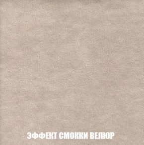 Пуф Кристалл (ткань до 300) Боннель в Нижнем Тагиле - nizhniy-tagil.mebel24.online | фото 80