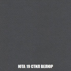 Пуф Кристалл (ткань до 300) Боннель в Нижнем Тагиле - nizhniy-tagil.mebel24.online | фото 85