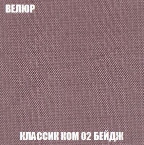 Пуф Кристалл (ткань до 300) Боннель в Нижнем Тагиле - nizhniy-tagil.mebel24.online | фото 9