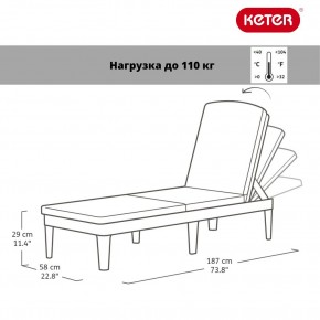 Шезлонг Джайпур (Jaipur Sun lounger) графит в Нижнем Тагиле - nizhniy-tagil.mebel24.online | фото 2