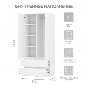 Шкаф 2-х створчатый Симпл ШК-03 (белый) в Нижнем Тагиле - nizhniy-tagil.mebel24.online | фото 4