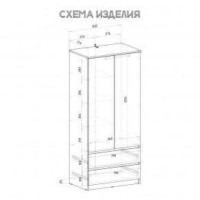 Шкаф 2-х створчатый Симпл ШК-03 (белый) в Нижнем Тагиле - nizhniy-tagil.mebel24.online | фото 5