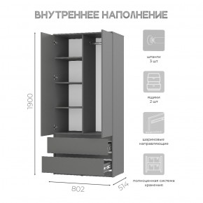 Шкаф 2-х створчатый Симпл ШК-03 (графит) в Нижнем Тагиле - nizhniy-tagil.mebel24.online | фото 5