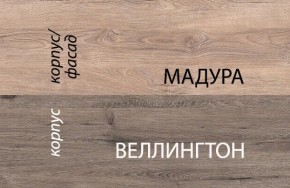 Шкаф 2D1S/D1, DIESEL , цвет дуб мадура/веллингтон в Нижнем Тагиле - nizhniy-tagil.mebel24.online | фото 3