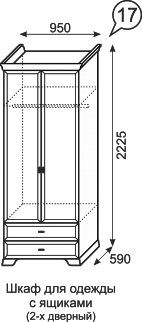 Шкаф для одежды с ящиками Венеция 17 в Нижнем Тагиле - nizhniy-tagil.mebel24.online | фото 3