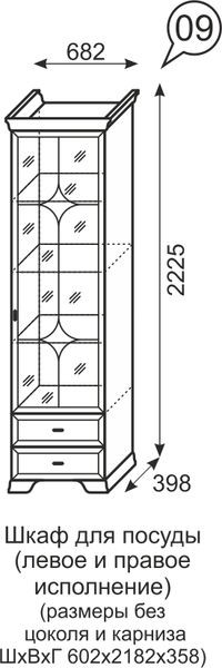 Шкаф для посуды Венеция 9 бодега в Нижнем Тагиле - nizhniy-tagil.mebel24.online | фото 3