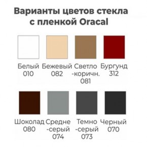 Шкаф-купе ХИТ 22-4-12/2-22 (420) в Нижнем Тагиле - nizhniy-tagil.mebel24.online | фото 4