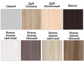 Шкаф-купе ХИТ 22-4-18/2-656 (420) в Нижнем Тагиле - nizhniy-tagil.mebel24.online | фото 3