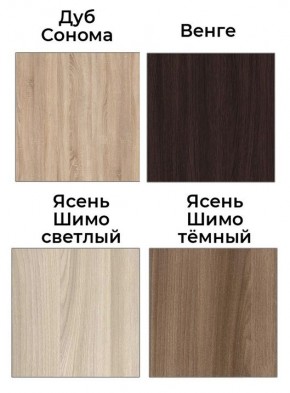 Шкаф-купе Рене 1500 вариант 7 (Тройной ЛДСП/Тройной ЛДСП) в Нижнем Тагиле - nizhniy-tagil.mebel24.online | фото 3