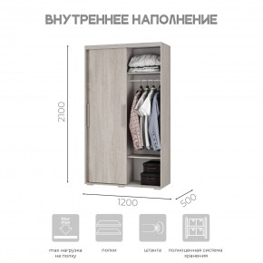 Шкаф-купе ШКК-11 (ясень белый) в Нижнем Тагиле - nizhniy-tagil.mebel24.online | фото 6