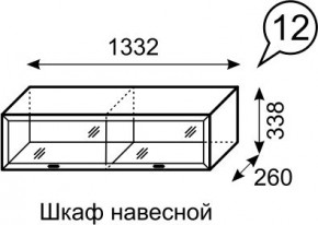 Шкаф навесной Венеция 12 бодега в Нижнем Тагиле - nizhniy-tagil.mebel24.online | фото 3