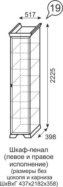 Шкаф-пенал Венеция 19 бодега в Нижнем Тагиле - nizhniy-tagil.mebel24.online | фото 3