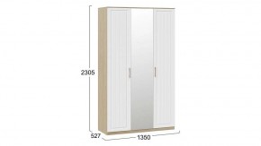 Шкаф платяной Сэнди в Нижнем Тагиле - nizhniy-tagil.mebel24.online | фото 5