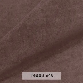 СОНЯ Диван подростковый (в ткани коллекции Ивару №8 Тедди) в Нижнем Тагиле - nizhniy-tagil.mebel24.online | фото 13