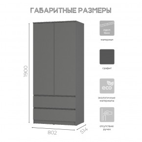 Спальня Симпл (графит) модульная в Нижнем Тагиле - nizhniy-tagil.mebel24.online | фото 39