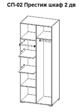 Спальный гарнитур Престиж (модульная) в Нижнем Тагиле - nizhniy-tagil.mebel24.online | фото 21