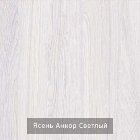 СТЕЛЛА Зеркало напольное в Нижнем Тагиле - nizhniy-tagil.mebel24.online | фото 3