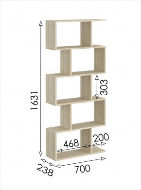 Стеллаж открытый мини 2 Салоу в Нижнем Тагиле - nizhniy-tagil.mebel24.online | фото 3