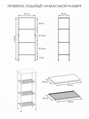 Стеллаж Тороното 14 в Нижнем Тагиле - nizhniy-tagil.mebel24.online | фото 3