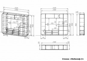 Стенка для гостиной Мебелеф-3 в Нижнем Тагиле - nizhniy-tagil.mebel24.online | фото 7