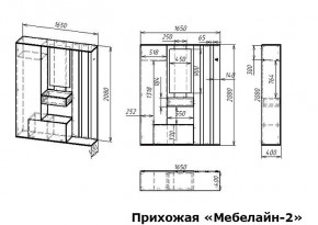 Стенка для прихожей Мебелайн-2 в Нижнем Тагиле - nizhniy-tagil.mebel24.online | фото 3