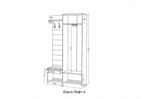 Стенка для прихожей Ольга Лофт 4 в Нижнем Тагиле - nizhniy-tagil.mebel24.online | фото 10