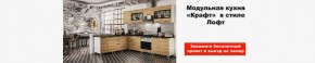 Стенка Ливорно орех в Нижнем Тагиле - nizhniy-tagil.mebel24.online | фото 3
