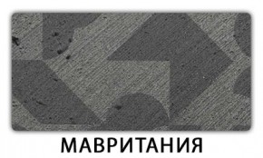 Стол-бабочка Бриз пластик Кастилло темный в Нижнем Тагиле - nizhniy-tagil.mebel24.online | фото 11