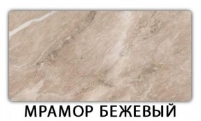 Стол-бабочка Бриз пластик Кастилло темный в Нижнем Тагиле - nizhniy-tagil.mebel24.online | фото 13