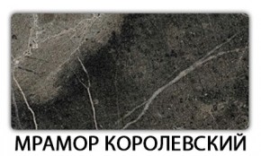 Стол-бабочка Бриз пластик Кастилло темный в Нижнем Тагиле - nizhniy-tagil.mebel24.online | фото 15