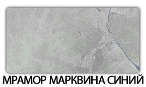 Стол-бабочка Бриз пластик Кастилло темный в Нижнем Тагиле - nizhniy-tagil.mebel24.online | фото 16