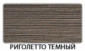 Стол-бабочка Бриз пластик Кастилло темный в Нижнем Тагиле - nizhniy-tagil.mebel24.online | фото 18