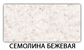 Стол-бабочка Бриз пластик Кастилло темный в Нижнем Тагиле - nizhniy-tagil.mebel24.online | фото 19