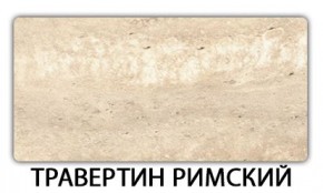 Стол-бабочка Бриз пластик Мрамор белый в Нижнем Тагиле - nizhniy-tagil.mebel24.online | фото 21