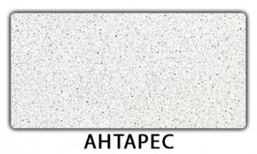 Стол-бабочка Бриз пластик Мрамор королевский в Нижнем Тагиле - nizhniy-tagil.mebel24.online | фото 5
