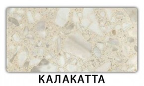 Стол-бабочка Паук пластик травертин Калакатта в Нижнем Тагиле - nizhniy-tagil.mebel24.online | фото 8