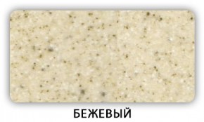 Стол Бриз камень черный Серый в Нижнем Тагиле - nizhniy-tagil.mebel24.online | фото 2