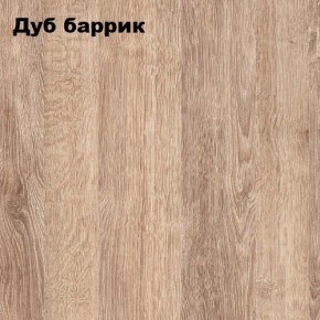Стол гримерный - 2 (зеркало + стол) в Нижнем Тагиле - nizhniy-tagil.mebel24.online | фото 2