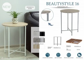 Стол журнальный BeautyStyle 16 в Нижнем Тагиле - nizhniy-tagil.mebel24.online | фото 9